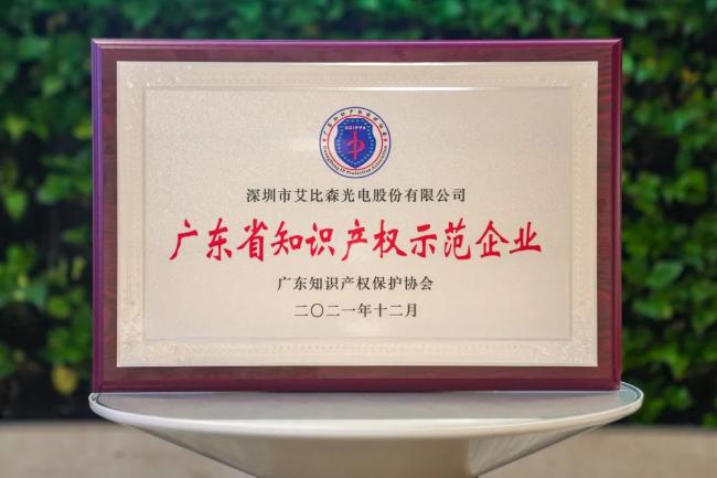 ����ɭ�l(f��)��������һ�N�i���B���b�ü�LED���w���s�@�Ї�������(y��u)�㪄(ji��ng)