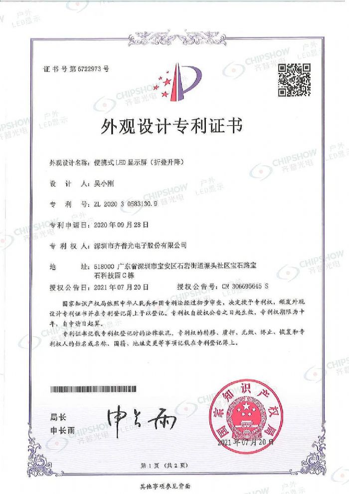 ����֪�R(sh��)�a(ch��n)��(qu��n)�� | �R�չ�늵ĳɹ��cŬ��(�D4)