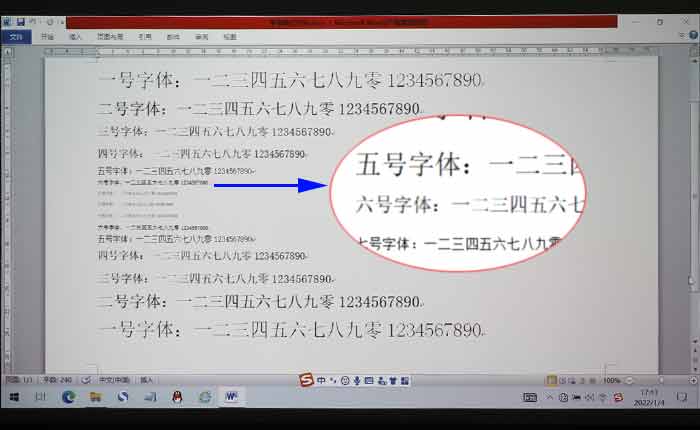 明基高亮投影MH560/MX560效果對(duì)比
