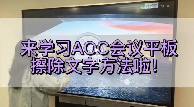 AOCܕ(hu)hƽ壬(zhn)|SĕxI(y)(hu)h