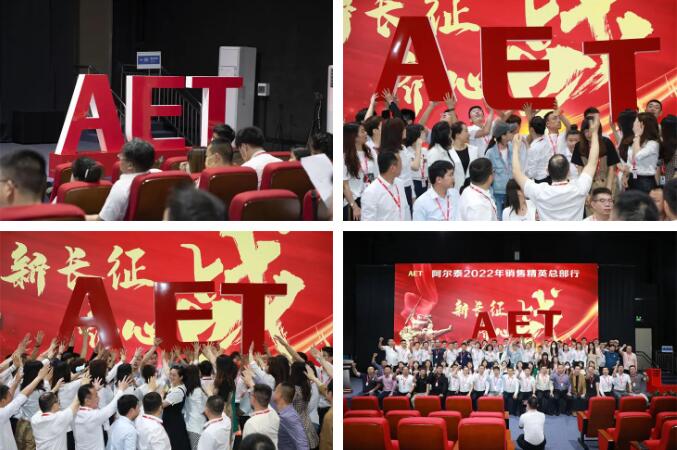 ���L(zh��ng)�� �R�đ�(zh��n) | AET����̩2022���N�۾�Ӣ�����л��(d��ng)����e�k