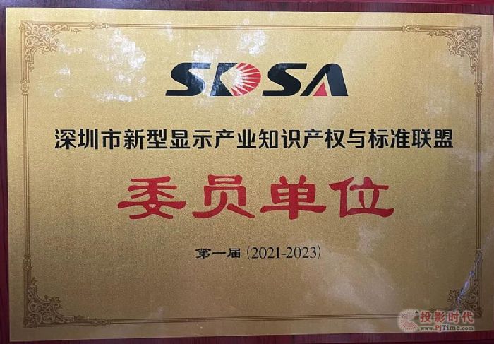 �{(l��n)��ҕӍ�ɞ������������@ʾ�a(ch��n)�I(y��)֪�R(sh��)�a(ch��n)��(qu��n)�c��(bi��o)��(zh��n)(li��n)�˵�һ��ί�T��λ