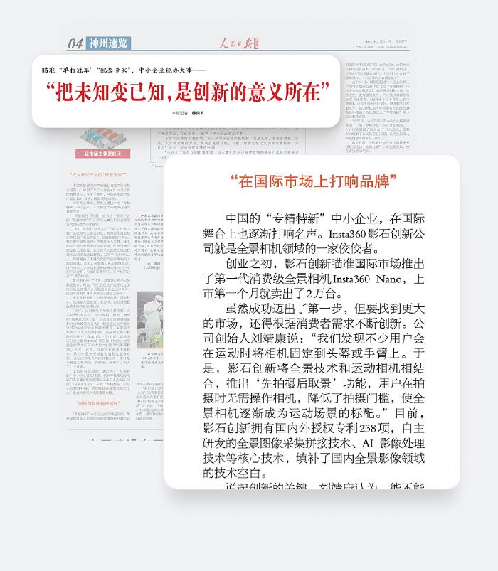 Ո(bo)棺ȫC(j)ٮٮ(chung)°l(f)չ푇HƷ