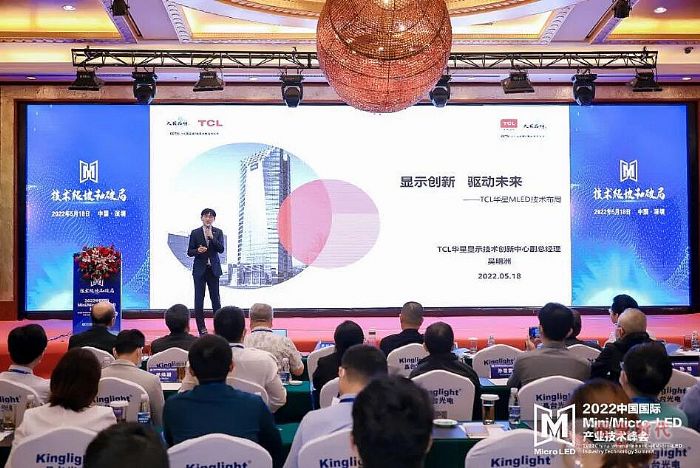 2022 Mini/Micro-LED a(chn)I(y)g(sh)(hu)TCLA@ʾ(chung)(q)(dng)δ(li)