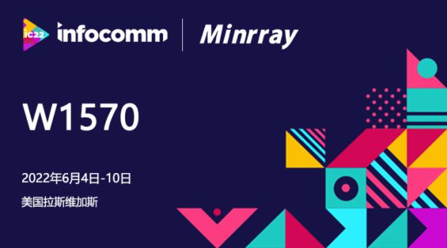 չӋ(j)r(sh)2022InfoCommչՌ(sh)I(y)ʢ䣡