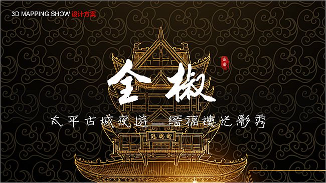 PPT (2).png