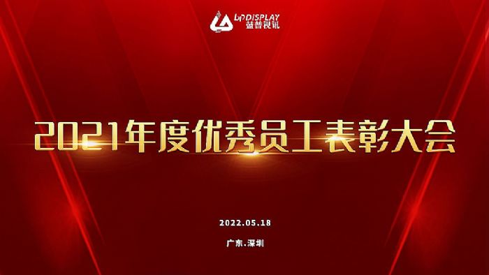 2021���{(l��n)��ҕӍ��ȃ�(y��u)��T�����ô���A�M��Ļ