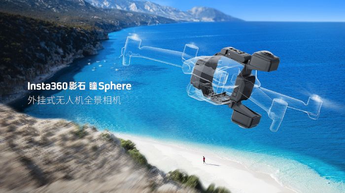 Insta360Ӱʯl(f)׿ȫCɌFo˙Cȫ[Ρ