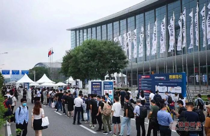 InfoComm China 2022չek