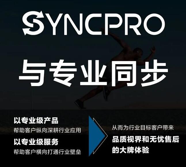 _ȫ(zhn)2.0AOCl(f)@ƷSYNCPRO
