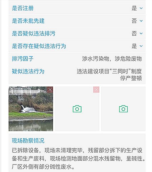 ZTMapGISǻۭh(hun)ָ]ƽ_(ti)(qing)h(hun)O(jin)y(c)(x)