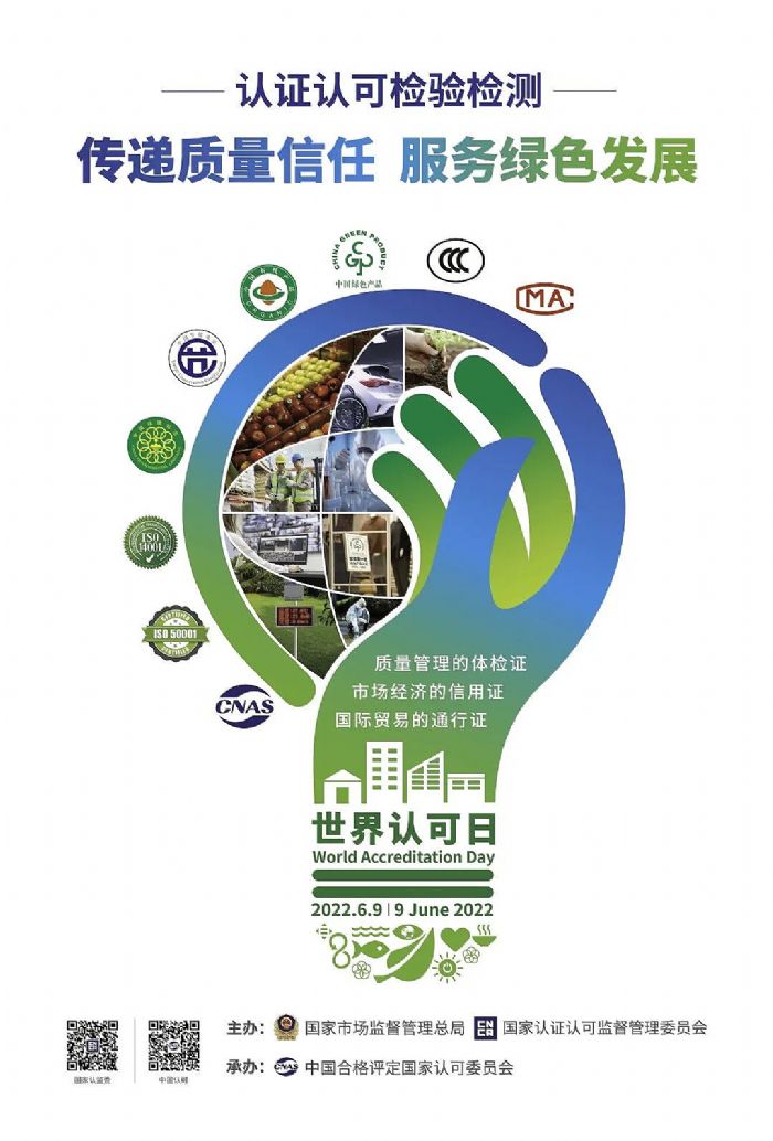 �����á���(chu��ng)���cƷ�|(zh��)�����o(h��)���|(zh��)������