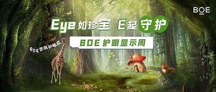 BOEo(h)@ʾ | BOE|o(h)СnҕX(ju){o(h)