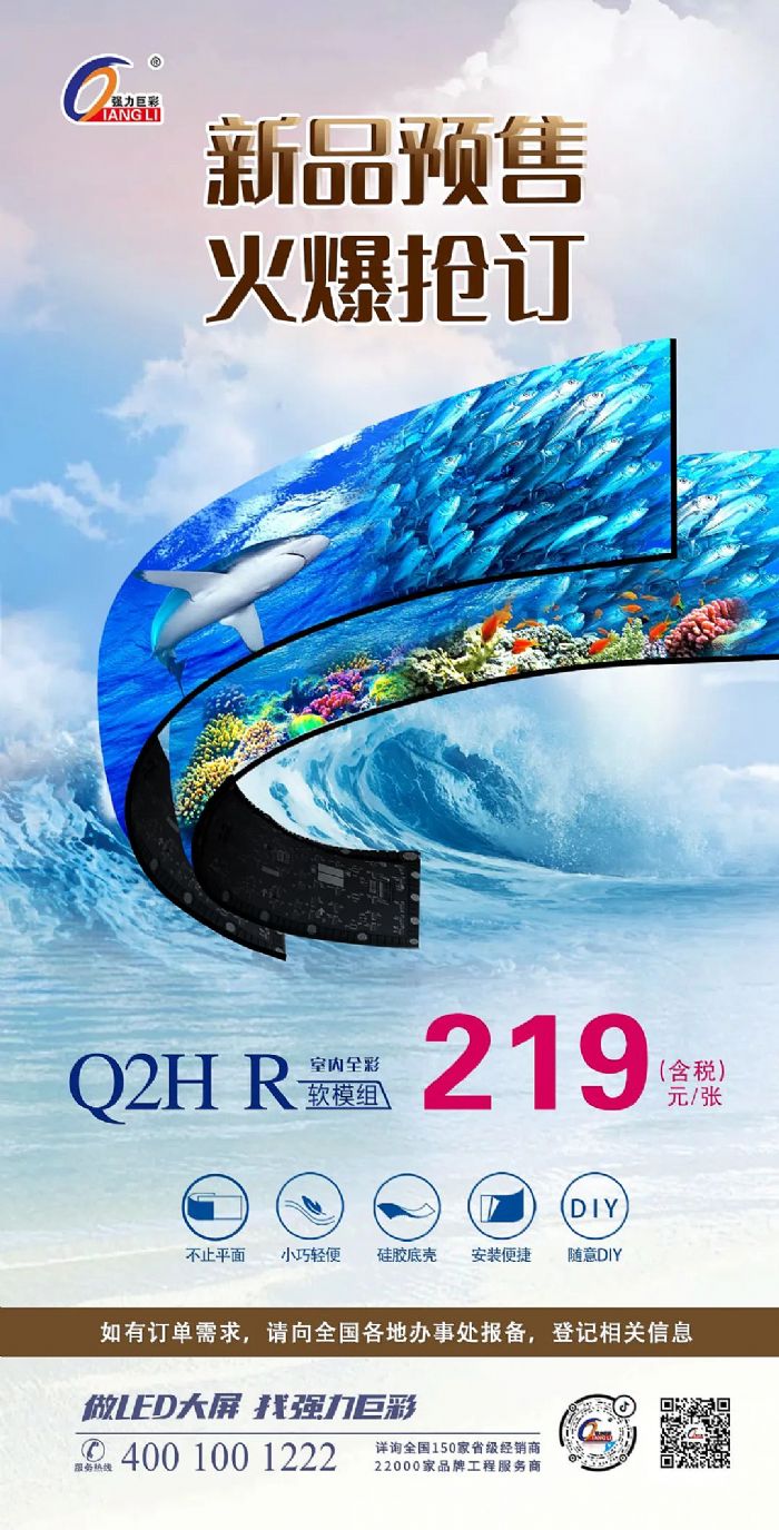 ޲҃(ni)ȫQ2H RܛģMƷA(y)𱬓ӆ