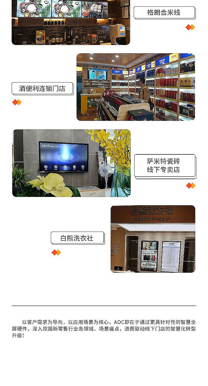 AOCǻTQǻۻD(zhun)