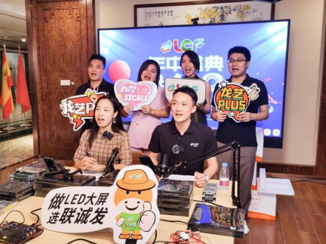 (li��n)�\�l(f��)618����ʢ��A�M�չ���4С�rͻ��3000�fԪ��