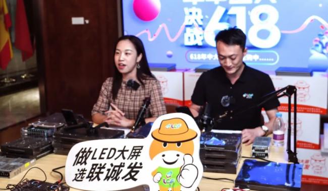 (li��n)�\�l(f��)618����ʢ��A�M�չ���4С�rͻ��3000�fԪ��