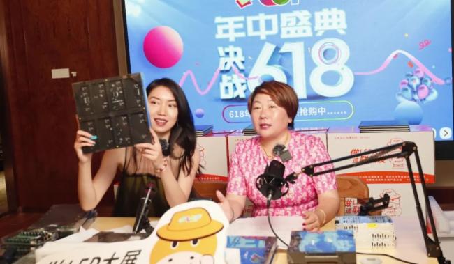 (li��n)�\�l(f��)618����ʢ��A�M�չ٣�4С�rͻ��3000�fԪ��