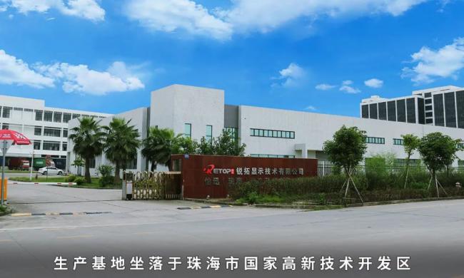 RETOP�J���@ʾ�a(ch��n)Ʒ | һ�D�x��VPad����С�g��ϵ��