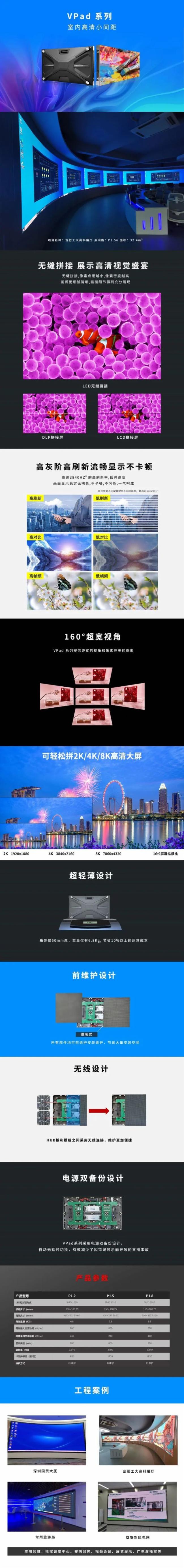 RETOP�J���@ʾ�a(ch��n)Ʒ | һ�D�x��VPad����С�g��ϵ��