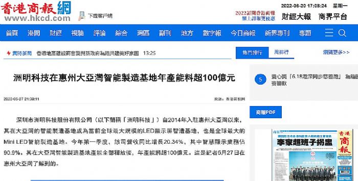 �����@�����I(l��ng)�ИI(y��)δ���������Ո󡢭h(hu��n)��W(w��ng)�ș�(qu��n)��ý�w�l�l�cٝ