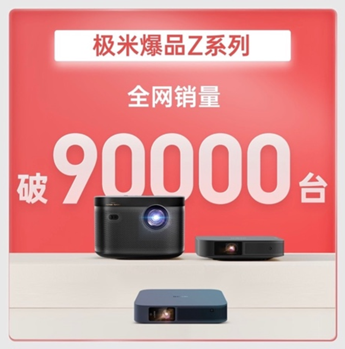ͶӰ618(zhn)󣺘OH3SNEW Z6XZ6X ProuTOP 3
