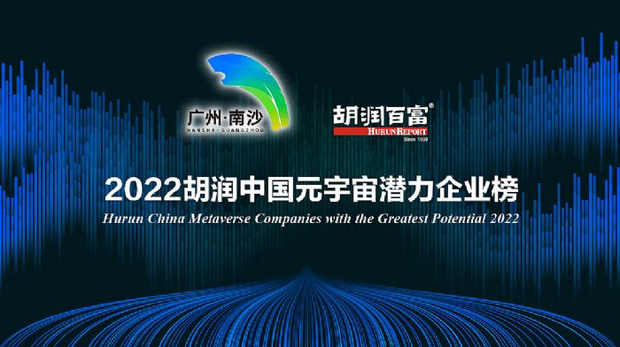 2022(rn)Ї(gu)Ԫ杓I(y)Top200ذl(f)