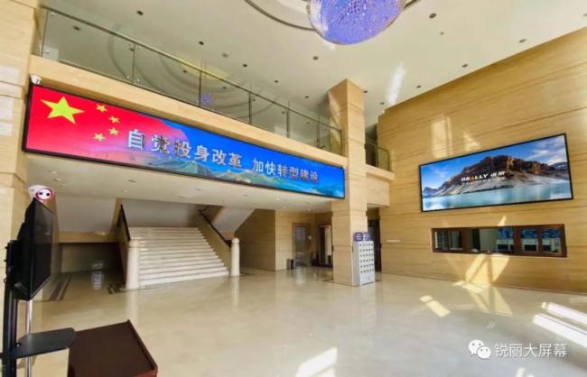 չ�[չʾ��������حReally�J��С�g��LED����Ļ��(y��ng)���ں���ĳ��I(y��)�k���Ǵ�d