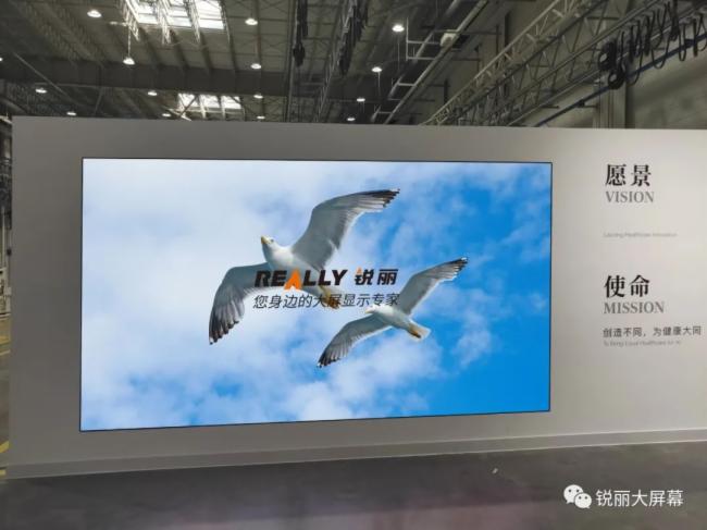 չ�[չʾ��������حReally�J��С�g��LED����Ļ��(y��ng)���ں���ĳ��I(y��)�k���Ǵ�d