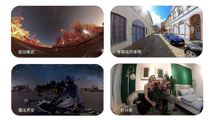 Insta360Ӱʯ(lin)Ϗƿl(f)ONE RSһӢȫC(j)_(ki)ȫ(hu)|(zh)¾
