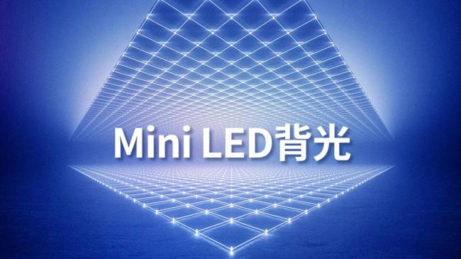 (qing)ݳȦılMini LED·