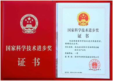 ���@�r�� ȫо����| �������F���{�տƼ��y�ּ���(chu��ng)�������桰XIN�����h��