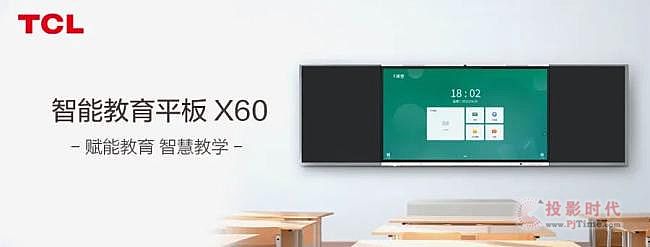 TCL x y(tng)حC(j)a(chn)QO(sh)Їɫ̌W(xu)h(hun)