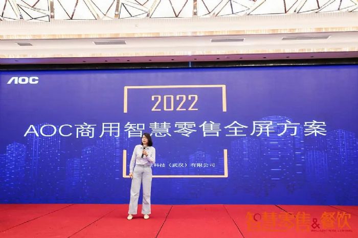 AOC2022ȫ(gu)ǻ̘I(y)(sh)ֻ\(yn)I(yng)(hu)I(lng)a(chn)I(y)(j)