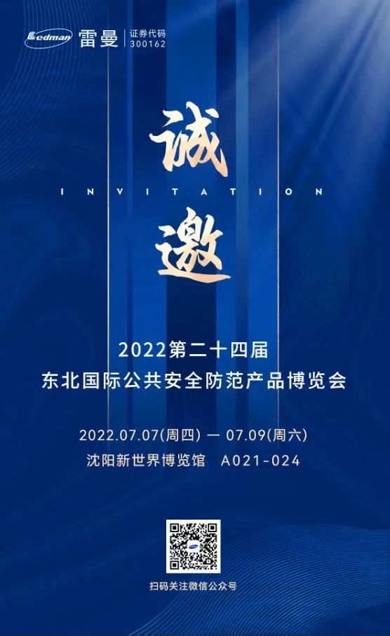 ��Ո�� | �|�����H������ȫ�����a(ch��n)Ʒ���[���������\���W�R