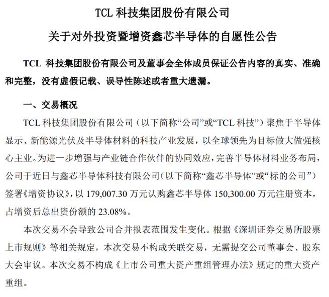 TCLƼM17.9|ԪYо댧(do)wư댧(do)wϘI(y)(w)