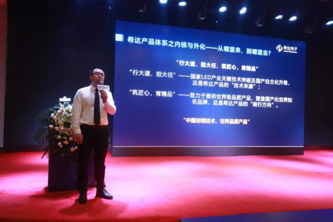 (chung)•ۄ•A|2022ϣ_(d)ȫbCOB(chung)®a(chn)Ʒƽ鼰ɹ_