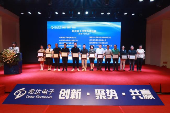 (chung)•ۄ•A|2022ϣ_(d)ȫbCOB(chung)®a(chn)Ʒƽ鼰ɹ_