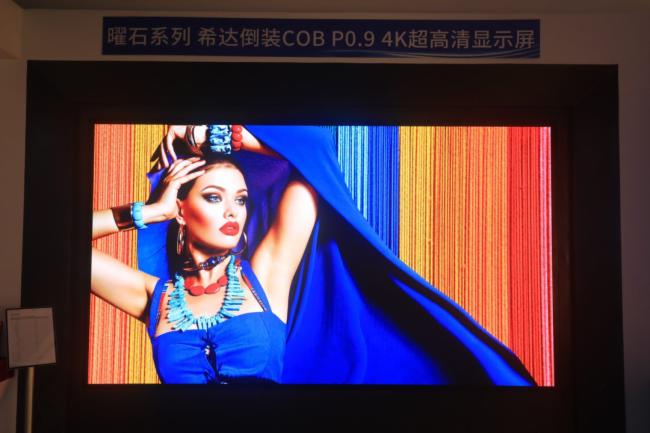 (chung)•ۄ•A|2022ϣ_(d)ȫbCOB(chung)®a(chn)Ʒƽ鼰ɹ_