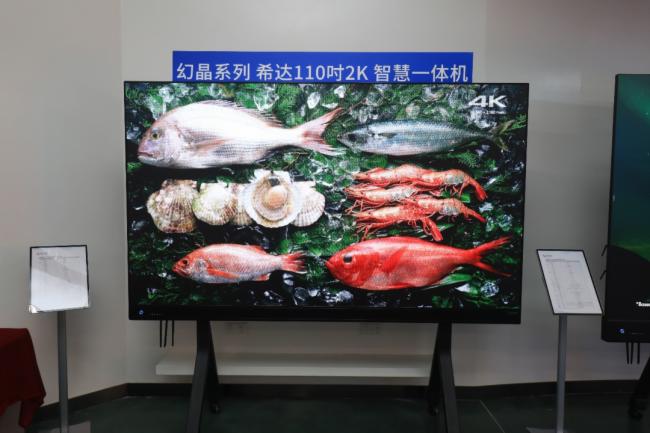 (chung)•ۄ•A|2022ϣ_(d)ȫbCOB(chung)®a(chn)Ʒƽ鼰ɹ_