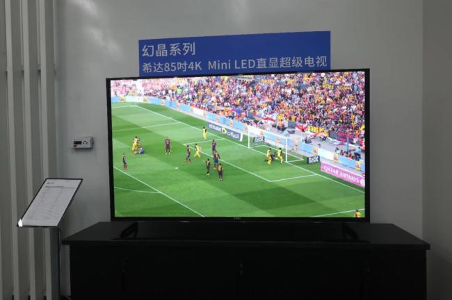 (chung)•ۄ•A|2022ϣ_(d)ȫbCOB(chung)®a(chn)Ʒƽ鼰ɹ_