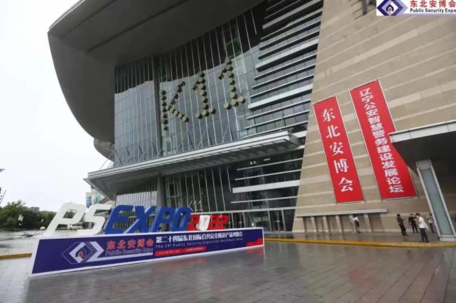 �ڶ�ʮ�ČÖ|��������(hu��) | �����������@ʾ���P(gu��n)ע