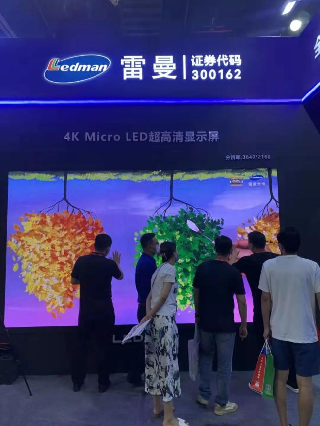 �ڶ�ʮ�ČÖ|��������(hu��) | �����������@ʾ���P(gu��n)ע