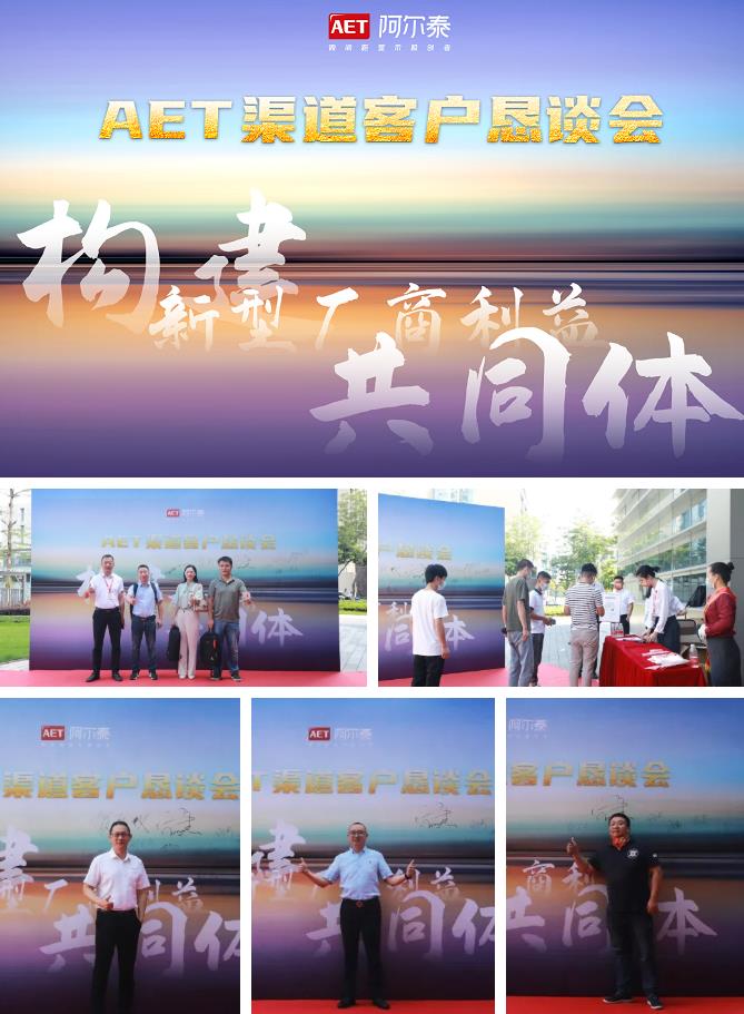 �������͏S�����湲ͬ�w��AET����̩���_�����͑���Մ��