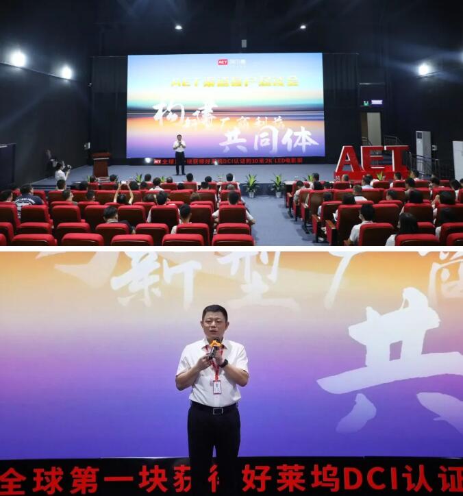 �������͏S�����湲ͬ�w��AET����̩���_�����͑���Մ��