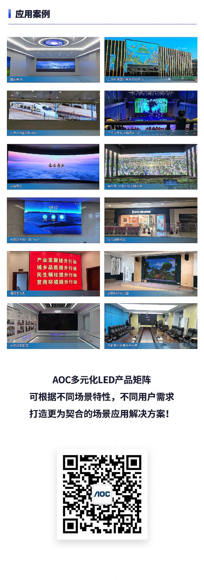 AOC LED@ʾQحԪ(chng)(yng) xǻ