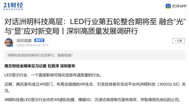 �����Ƽ����|(zh��)���l(f��)չ���l(f��)�P(gu��n)ע