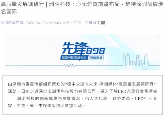 �����Ƽ����|(zh��)���l(f��)չ���l(f��)�P(gu��n)ע