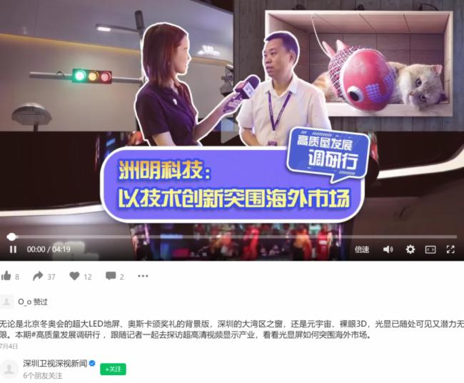 �����Ƽ����|(zh��)���l(f��)չ���l(f��)�P(gu��n)ע