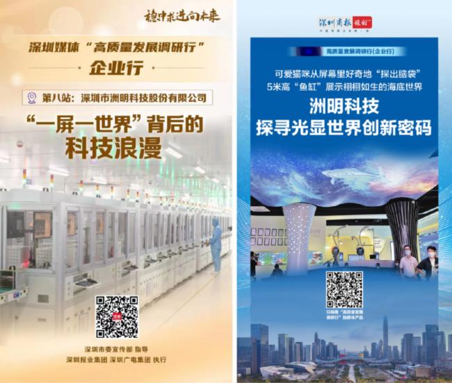 �����Ƽ����|(zh��)���l(f��)չ���l(f��)�P(gu��n)ע